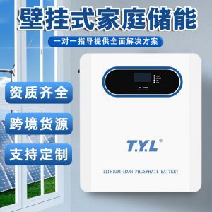 51.2V solar photovoltaic power generation system components, portable household energy storage integrated machine, lithium iron phosphate battery